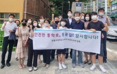 황대호 경기도의원, 수원 일월초 통학로 옹벽 문제 해결