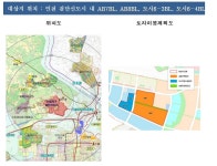 LH, 인천검단 공동주택‧시설용지 설계공모 실시
