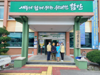 함안군 가야읍지역사회보장협의체, 한부모가정에 물품지원