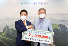 엔에스종합건설, 영암군에 인재양성 장학금 2000만원 기탁