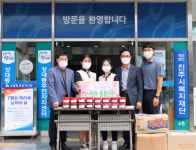 진주 선인국제중학교, 진주시복지재단에 성품 기탁