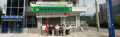 장흥군, 지역자활센터 우수기관 선정