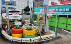 화성도시공사, 쓰레기 투기 장소가 화사한 정원으로