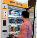 편의점, 무인 주류자판기 경쟁…첨단유통 진화