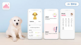 알파도펫, 수의사 전문그룹 참여 반려동물 홈 헬스케어 사업 시작