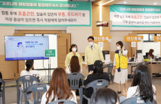 안양시, 고3 학생·교직원 백신접종 개시