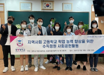 경복대학교 작업치료과, 서울청량정보고 학생들을 위한 수직정원 재능기부 봉사활동 실시