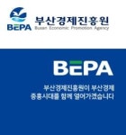 부산시, 관광 인재 육성 위해  힘 쓴다!