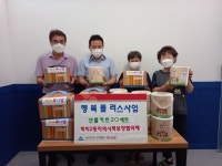 미추홀구 학익2동, 한부모 가정 복지공동체 실현 앞장