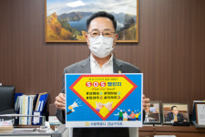 김진홍 강남구의회 의원, 복지사각지대 해소 위한 SOS 챌린지 캠페인 동참