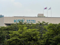 한국거래소 아이티아이즈 등 코스닥 상장예비심사 청구서 접수