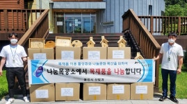 용인 나눔목공소, 지역아동센터 2곳에 목재품 나눔