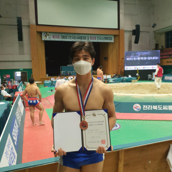 호원대 씨름부, 대통령기 전국장사씨름대회 동메달 획득