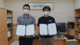 강진군문화관광재단,청년협동조합 편들과 업무협약 체결