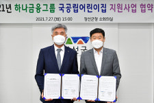 정선군, 59억 들여 사북어린이집 이전 신축