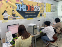 포천시학교밖청소년지원센터, 학교 밖 청소년 ITQ정보기술자격 취득