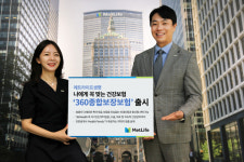 메트라이프생명 360 종합보장보험…54종 특약으로 세밀한 설계 가능