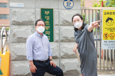 조광한 남양주시장, 4일 부평초 통학로 개선 위한 현장 점검