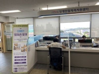 인천 서구, 인천 최초 장애인특화 전담 창구 안정적 생활 근간 마련