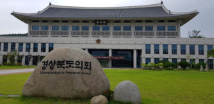 이철우 경북도지사 "군위군 대구시 편입에 협조 당부" 도의회에 서한문 제출