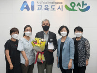 곽상욱 오산시장, (사)한국종이접기협회로부터 감사패 받아