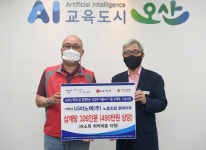 LG이노텍(주) 노동조합 평택지부, 오산시에 福 삼계탕 기탁