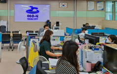 여수시, 웅천 신규분양 불법전매 의심자 수사 의뢰