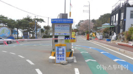 상족암군립공원, 통행료 징수 논란 주차장 전면 무료화