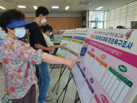 보성군, 벌교읍 살기 좋은 마을 만들기 주민복지욕구조사 실시