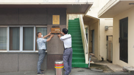 양산시 동면 계석마을 소각산불 없는 녹색마을 선정