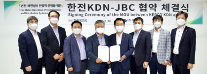 한전KDN, 제이비씨와 전력자동화시스템 기술교류협력 MOU 체결
