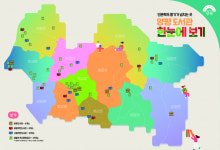 [특집] 책과 문화로 하나되는 책 읽는 도시 양평
