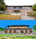 안산시, 메타버스로 최용신기념관 알린다