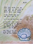용인시, 전국 ·경기도 문해교육 시화전서 우수 성과 거둬