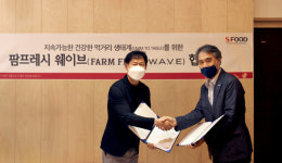 에쓰푸드㈜, 국민농장과 팜프레시 웨이브 협약 체결