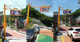 안양시, 안양8동 명학마을 일대 스마트스쿨존 안전시스템 구축 완료