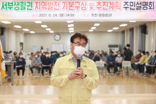 영월군, 주천면 등 서부권역에 5년간 1364억 투입