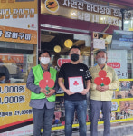 남중동지역사회보장협의체, 초가네 장어구이 익산점에 착한가게 현판 전달