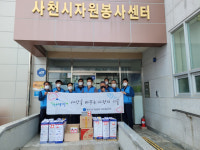 사천시, 그린누리 봉사단 관내 경로당 소방용품 전달