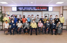 창녕군 대합면, 풀뿌리 민주주의 실현을 위한 첫 발