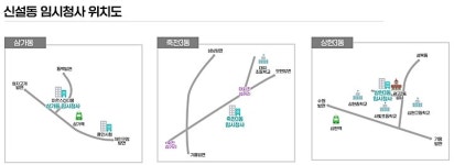 용인시, 9월 6일 삼가·죽전3·상현3동 업무 개시