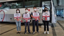 성남산업진흥원, 코로나19 혈액 확보 시민헌혈 봉사