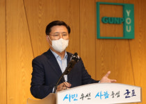 군포시, 국도 47호선 보완 철도망 등 광역교통 개선대책 요구 