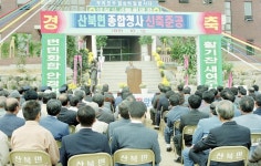 여주시 산북면 ,  기억을 찾아서 사업추진