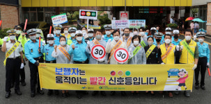 광산구, 개학 맞이 어린이 교통안전 캠페인 실시