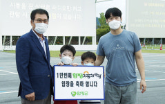 함평군, 자동차극장 누적 1만대 돌파