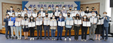 광주 서구, 청년 정규직 일자리 창출에 잰걸음