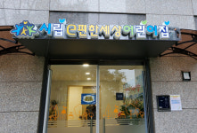 파주시, 시립어린이집 간판 표준(안) 마련해 공보육 인지성 향상!