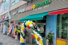 수도권 횡성군 농축산물판매장서 추석맞이 장보기 행사