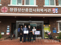 창신대학교 사회봉사센터-창원성산종합사회복지관  업무협약 체결
